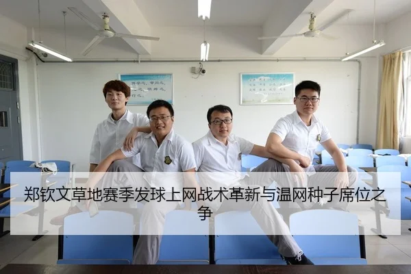zheng-qin-wen-cao-di-sai-ji-fa-qiu-shang-wang-zhan-shu-ge-xin-yu-wen-wang-zhong-zi-xi-wei-zhi-zheng-3-389.jpg