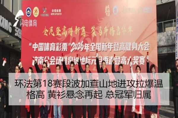 huan-fa-di-sai-duan-bo-jia-cha-shan-di-jin-gong-la-bao-wen-ge-gao-huang-shan-xuan-nian-zai-qi-zong-guan-jun-gui-shu-3-533.jpg