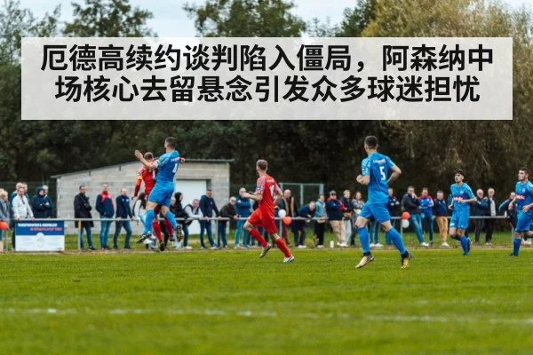 soccer match action